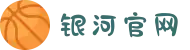 中国·银河集团(galaxy)有限公司-官方网站"